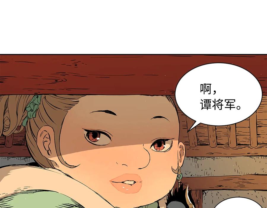 第204页