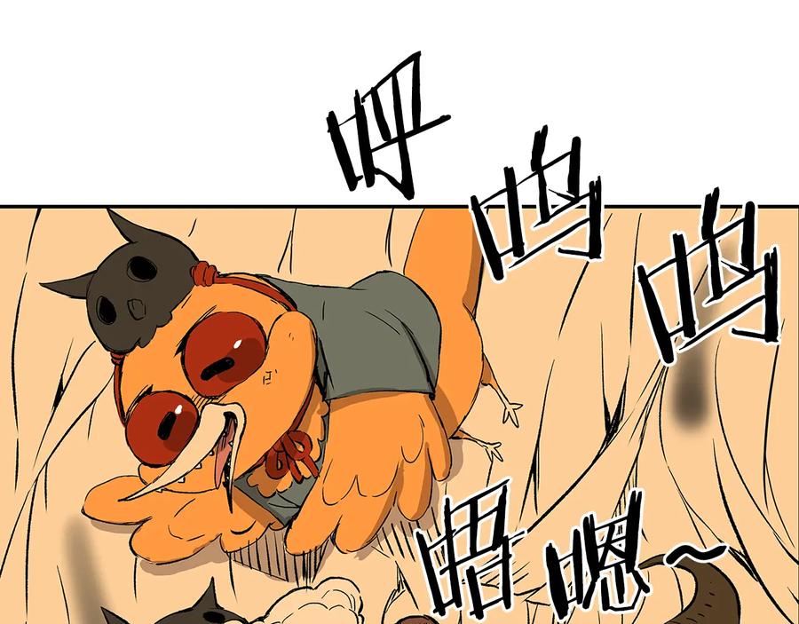 第210页