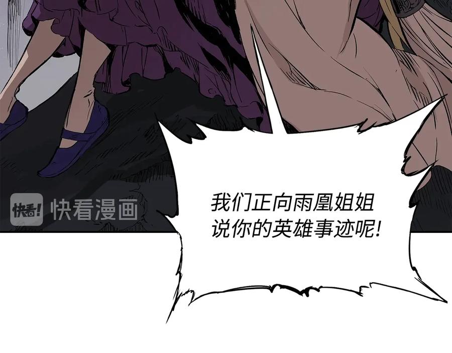 第191页