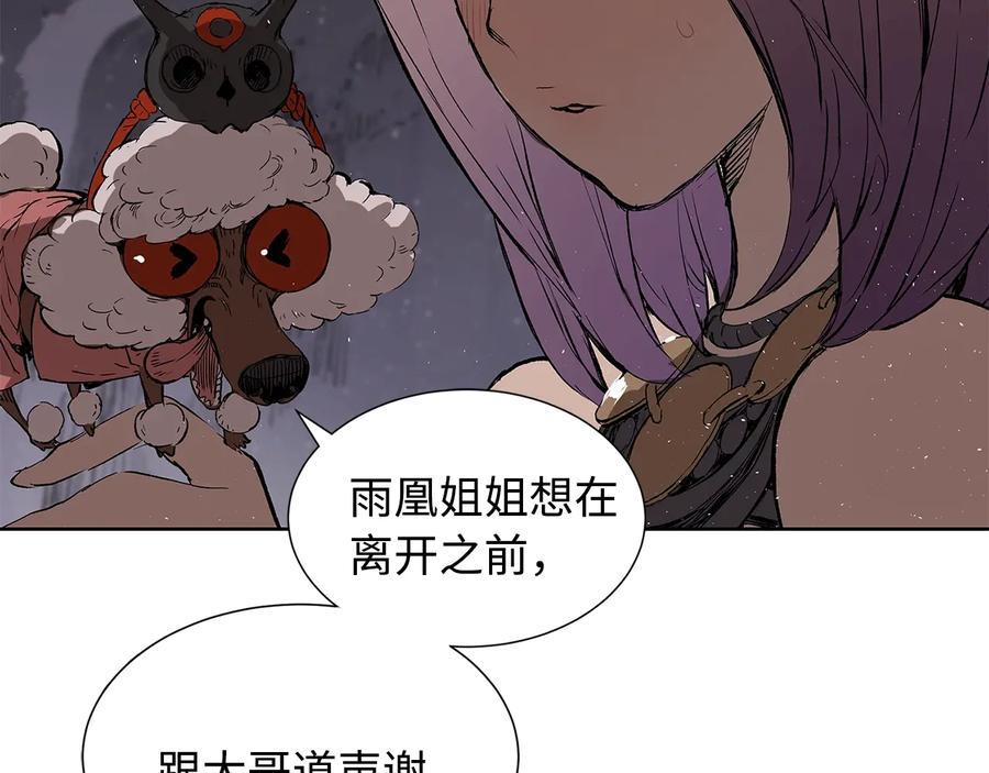 第196页