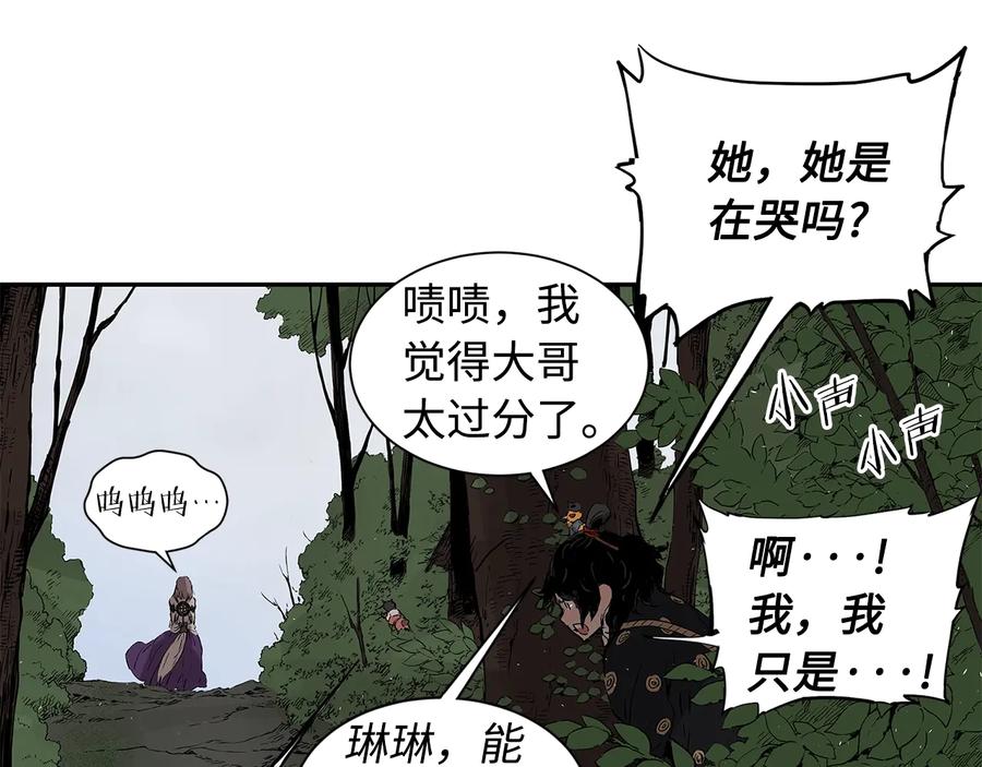 第163页