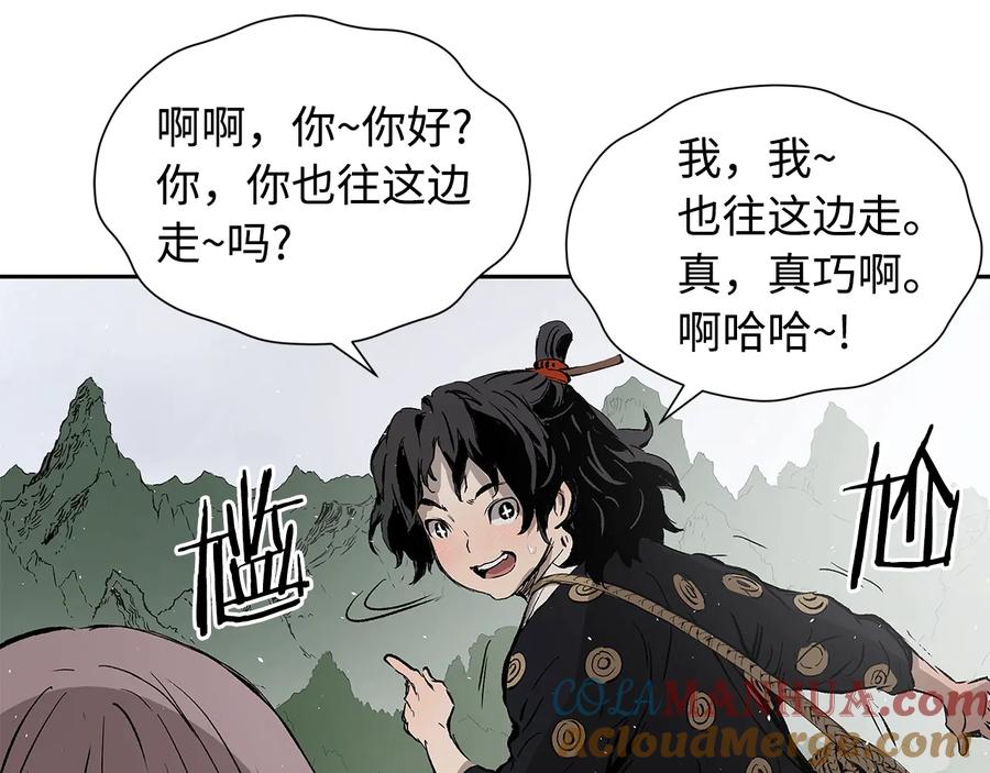 第173页