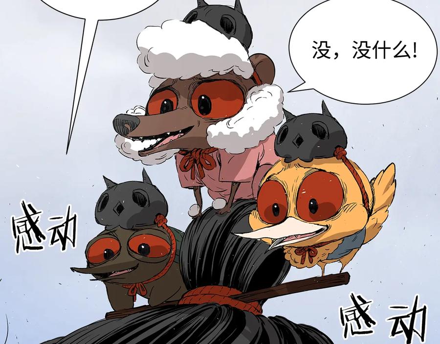 第191页