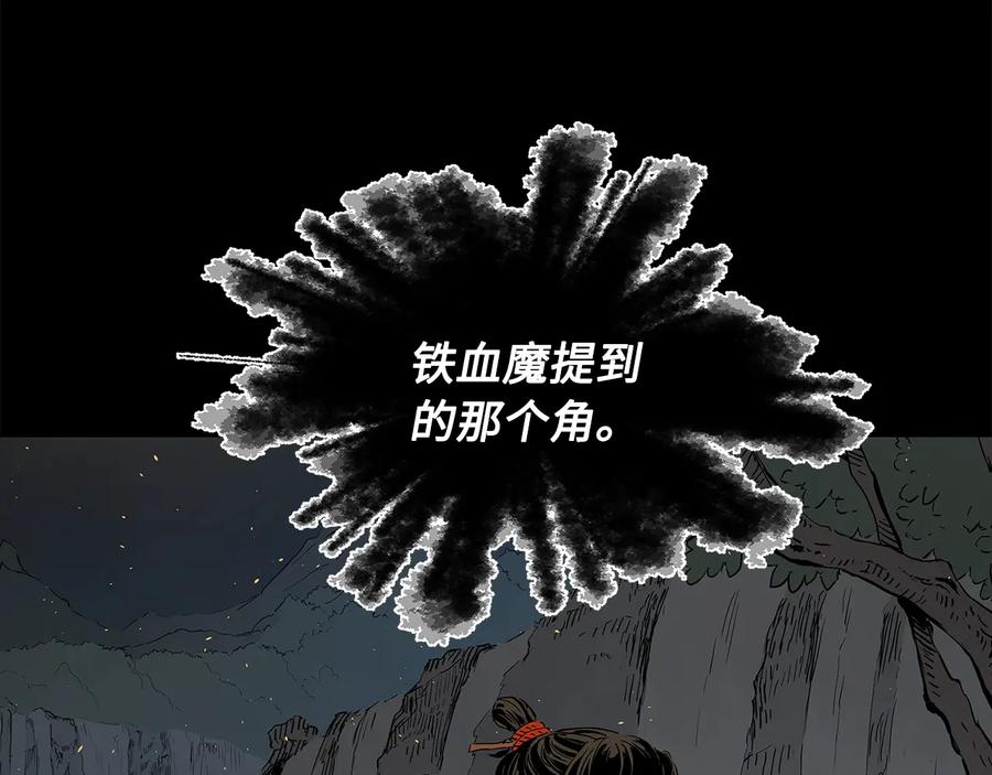第210页