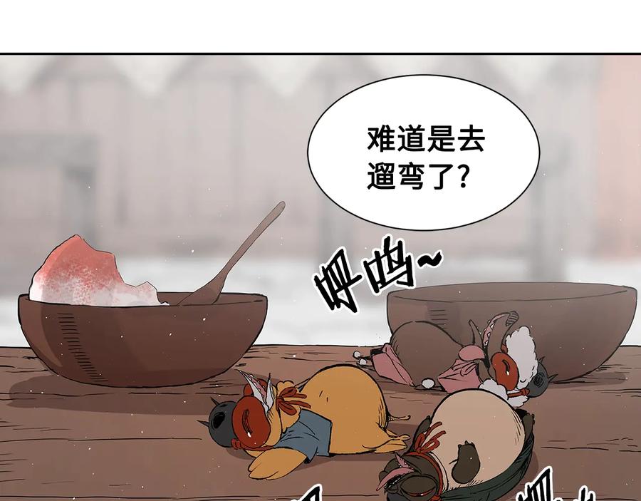 第179页