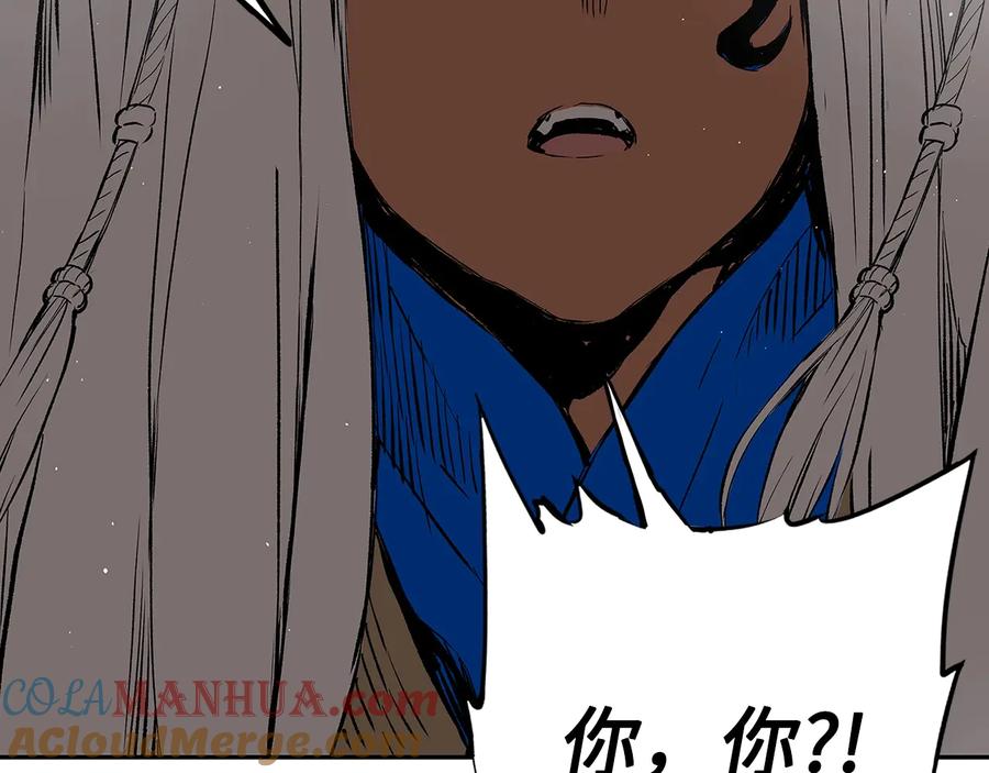 第197页