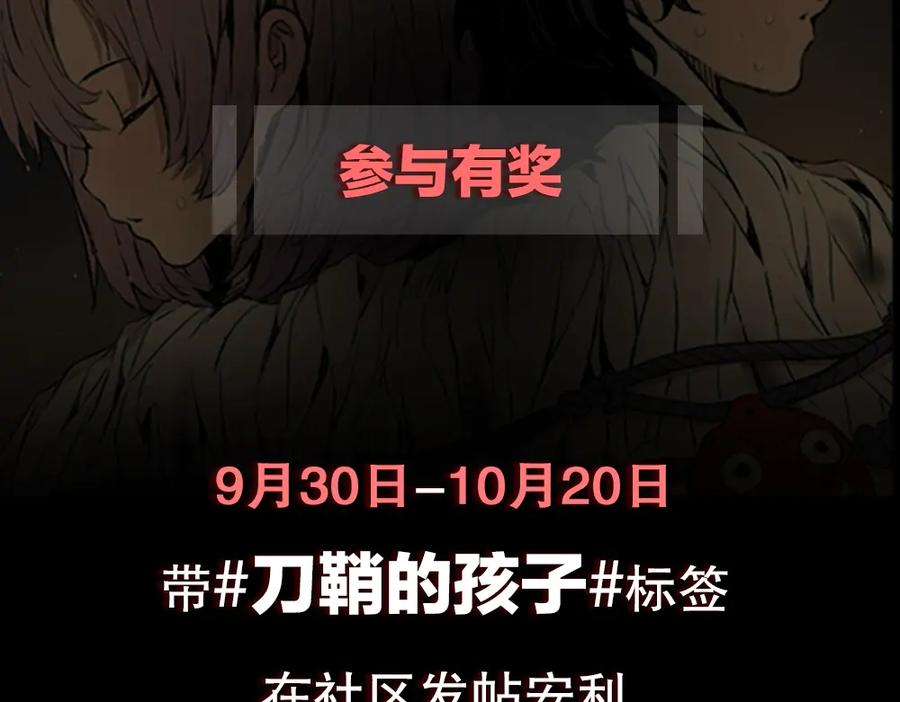第215页