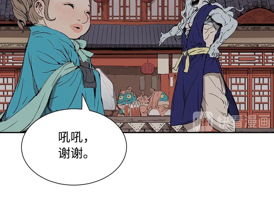 第151页