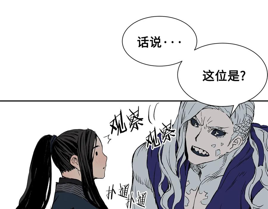 第163页