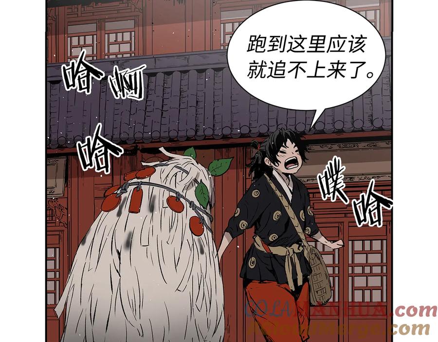 第173页