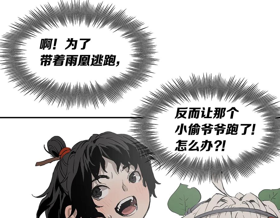 第175页