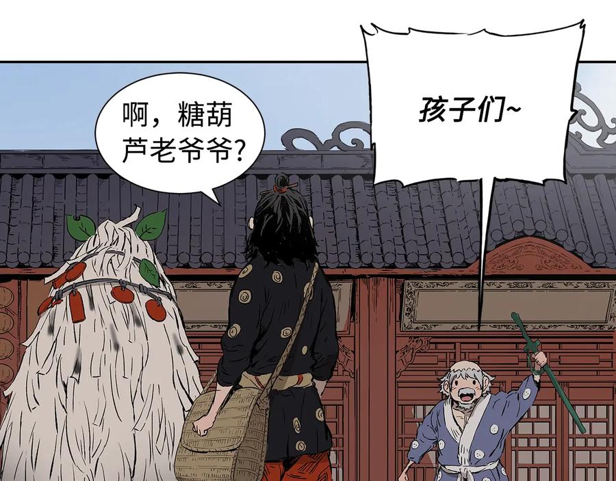 第186页