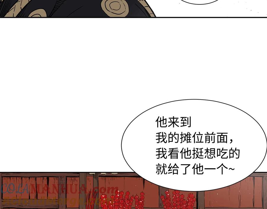 第193页