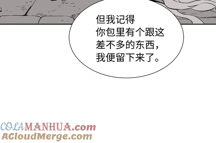 第197页