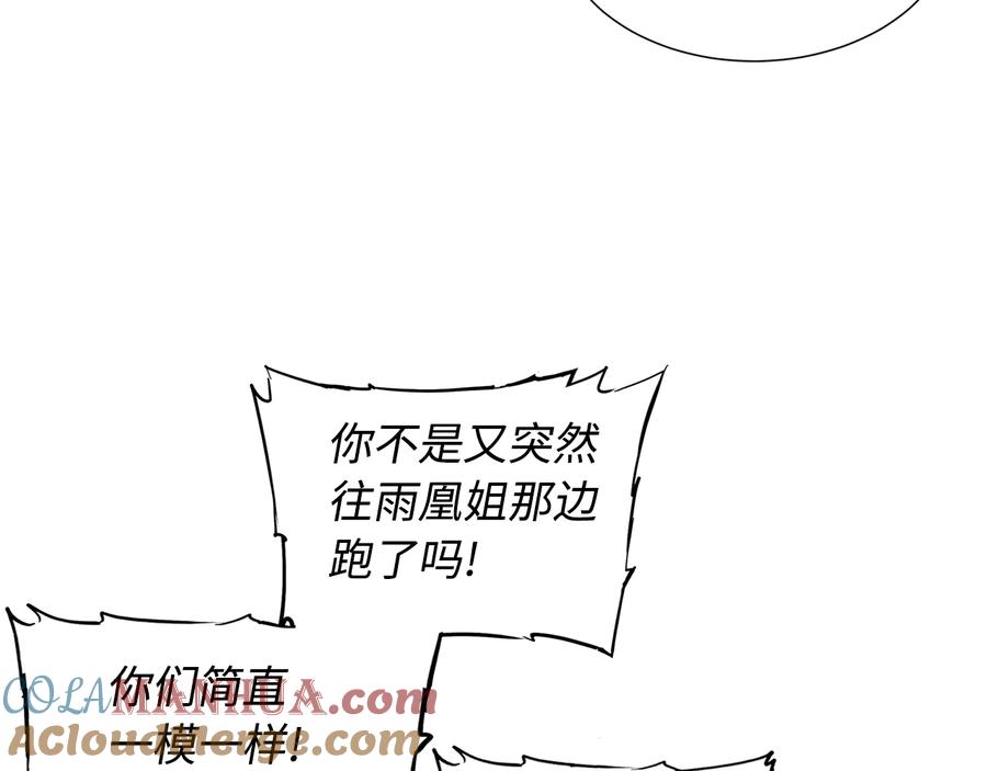 第201页
