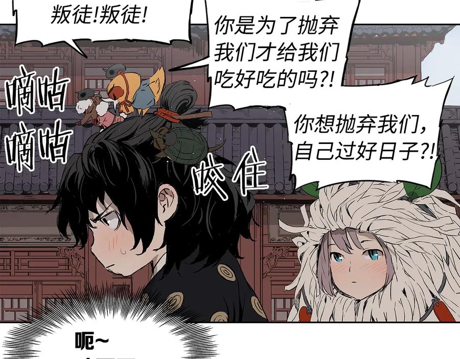 第202页