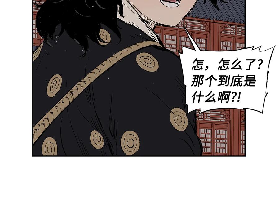 第211页