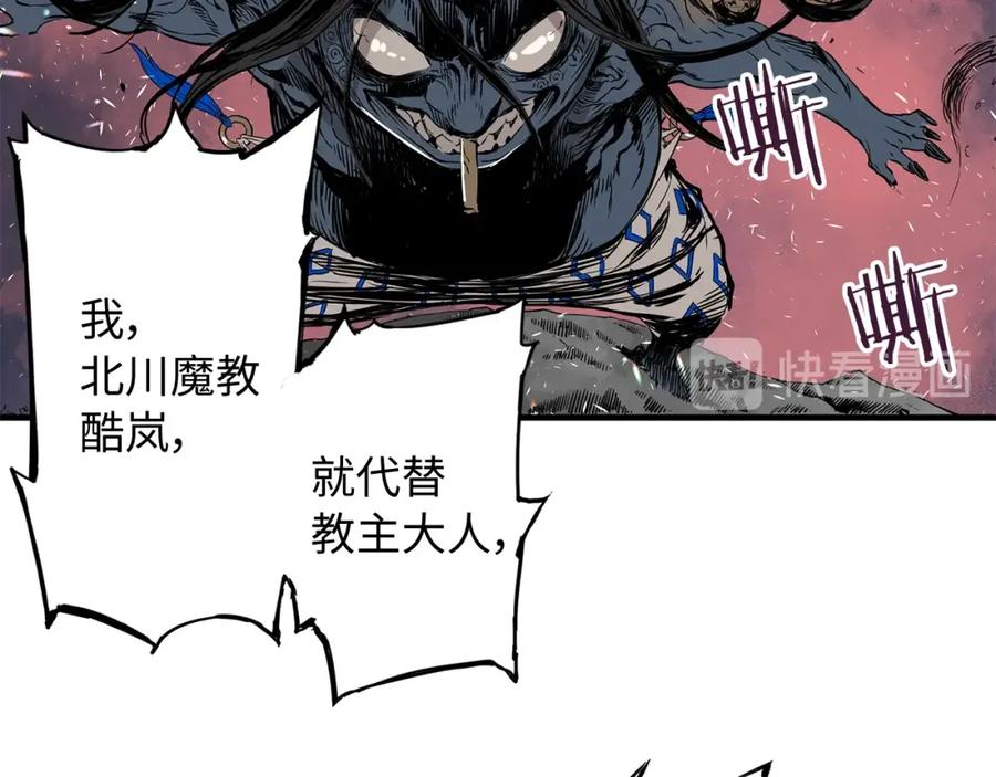 第138页