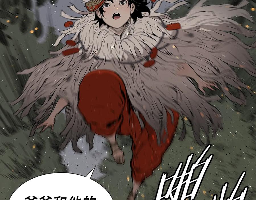 第170页