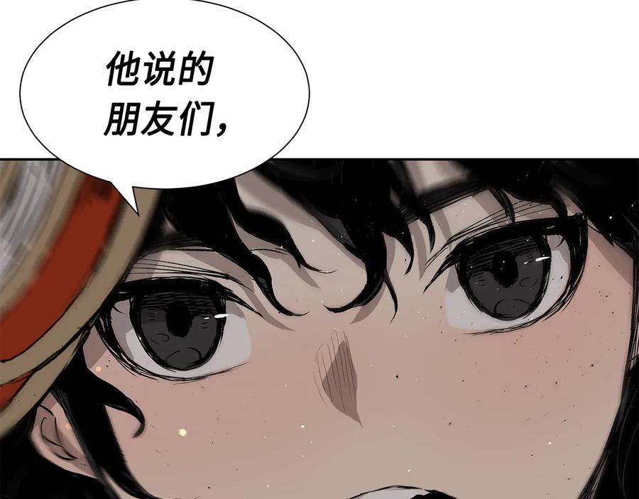 第172页