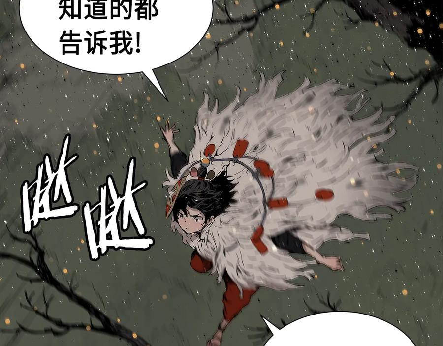 第175页