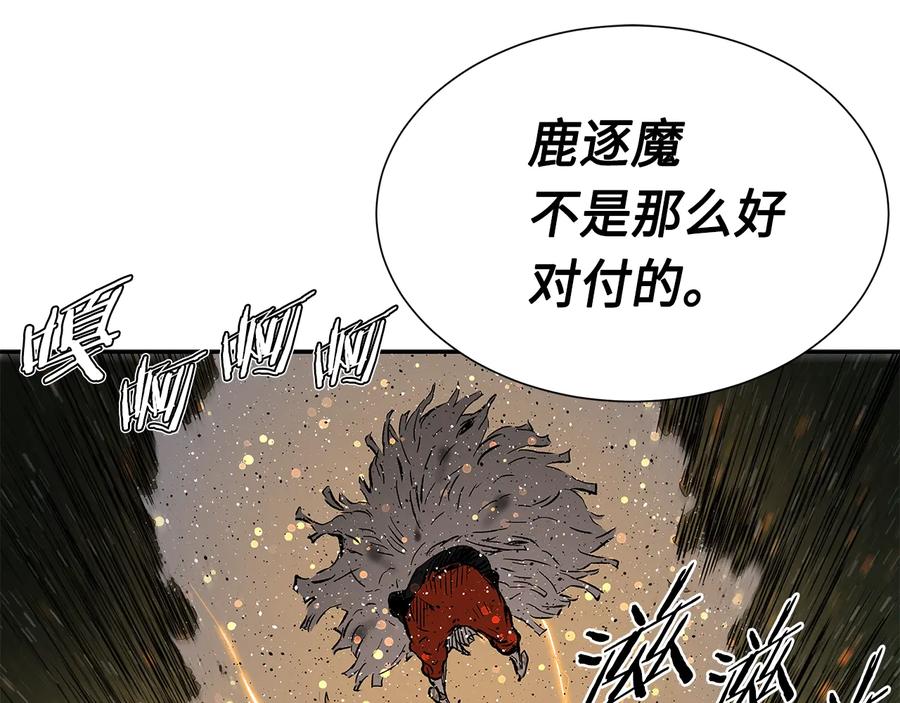第191页