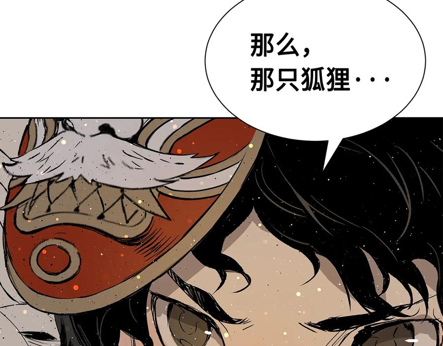 第199页