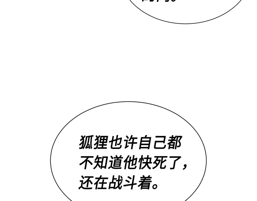 第203页