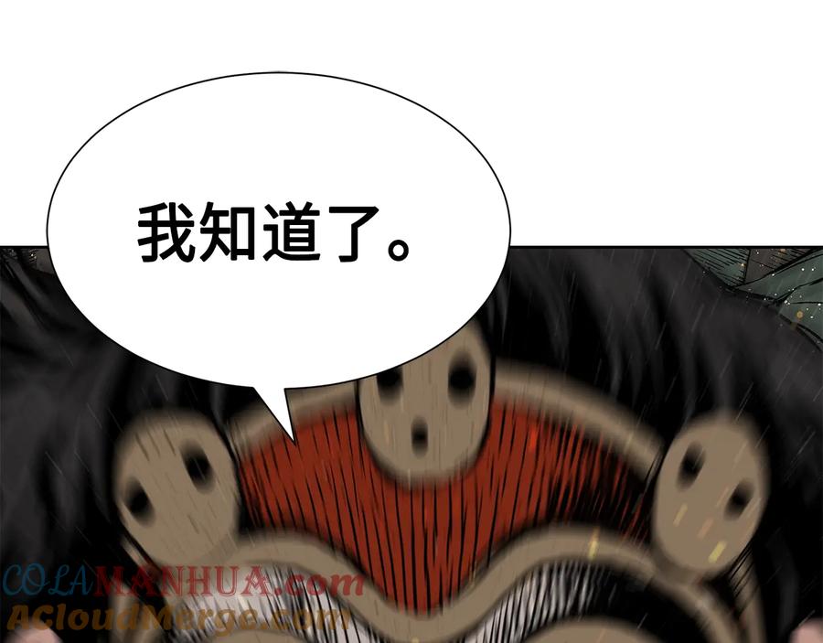 第205页