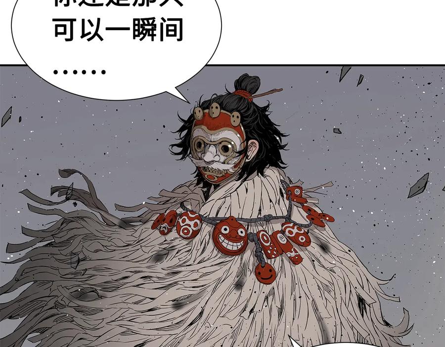 第172页
