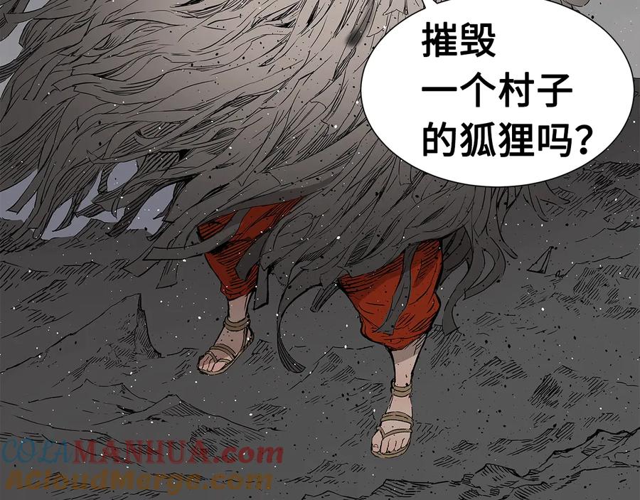 第173页