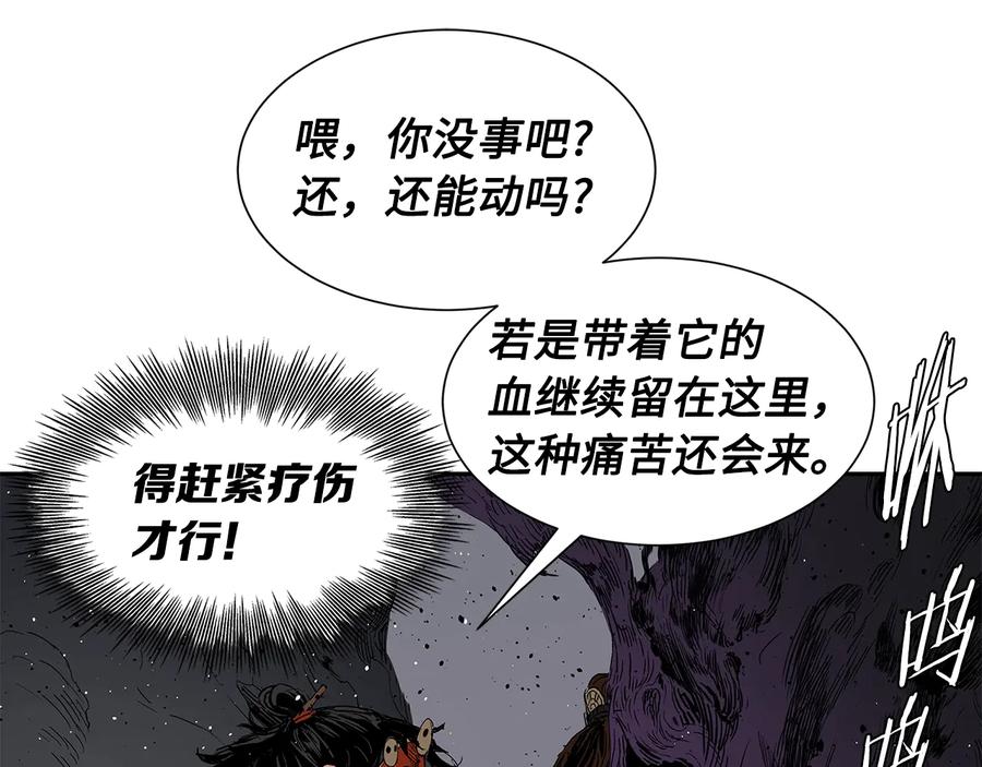 第172页