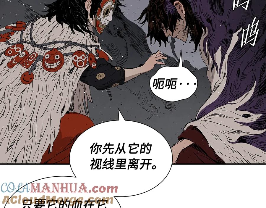 第173页