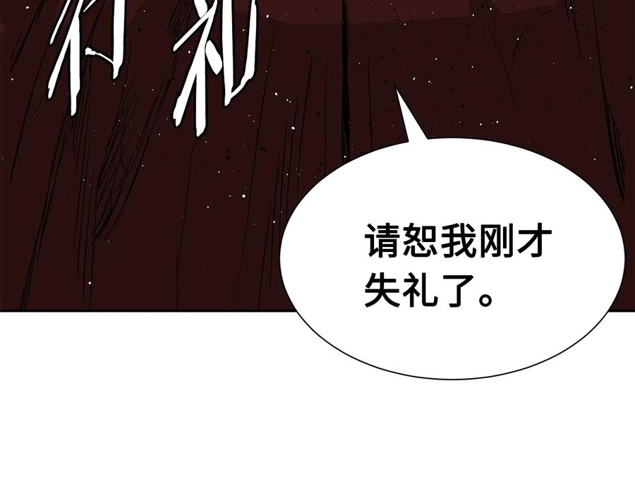 第190页