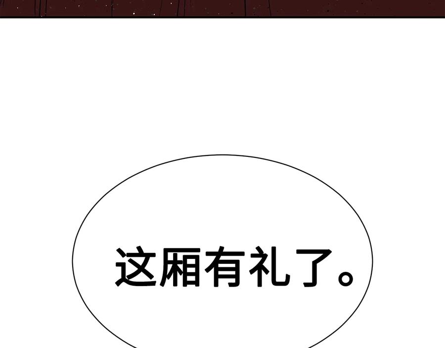 第196页