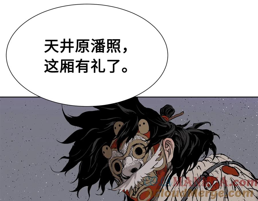 第209页