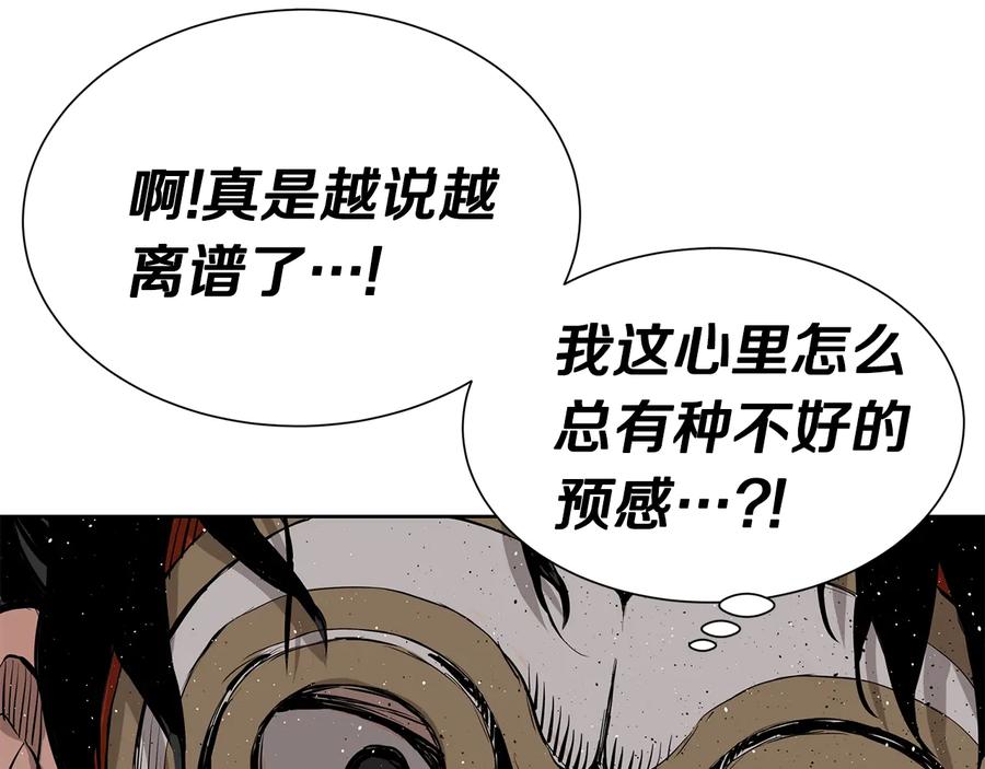 第223页