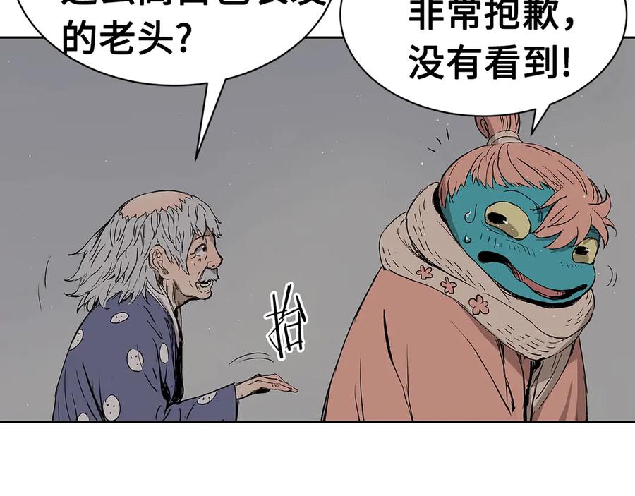 第114页