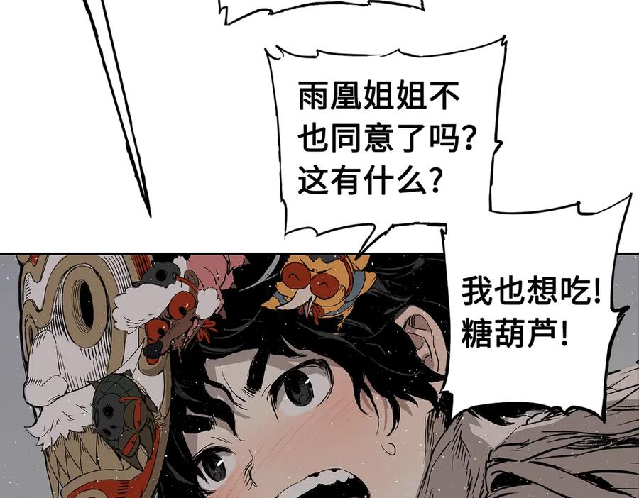 第144页