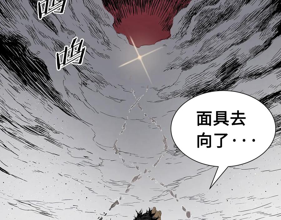 第191页