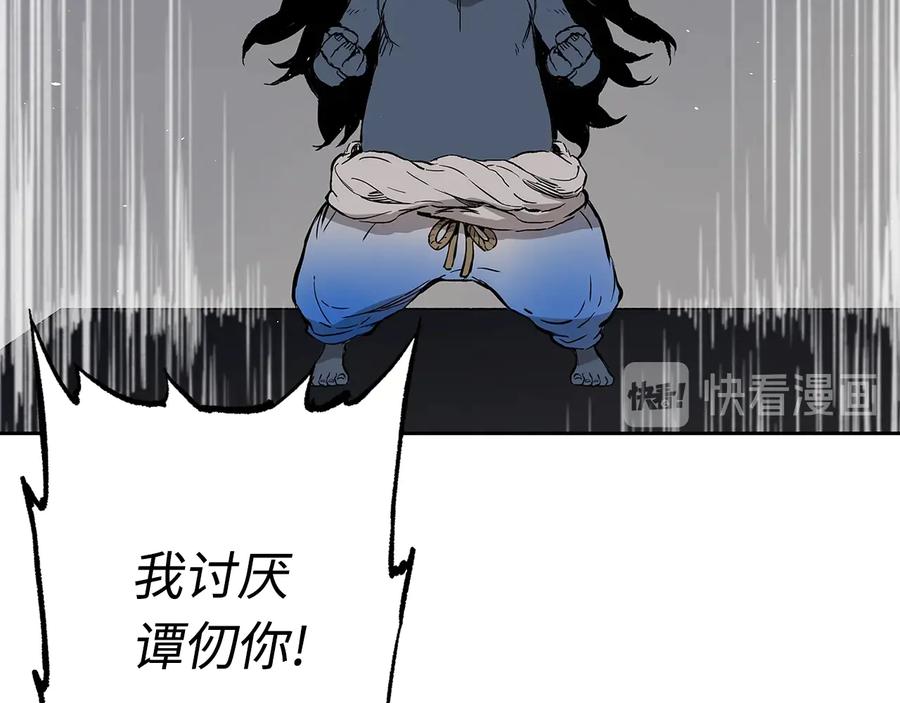第179页