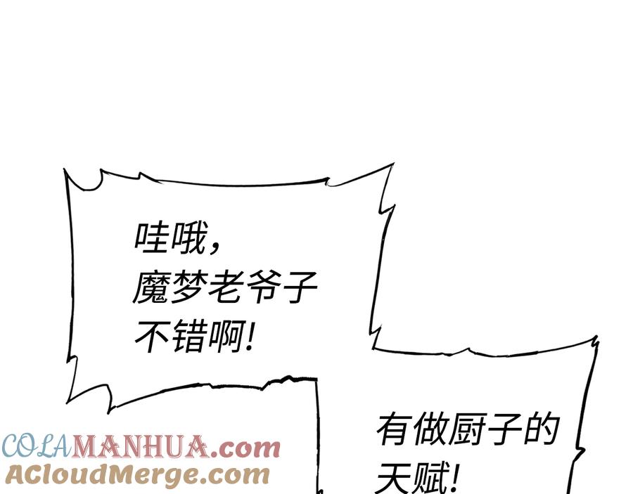 第197页