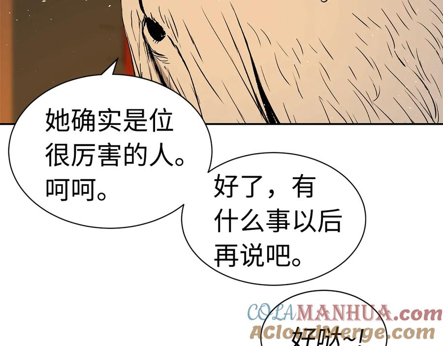 第205页
