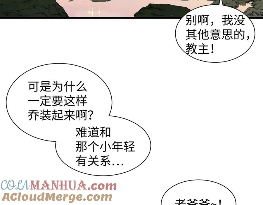 第161页
