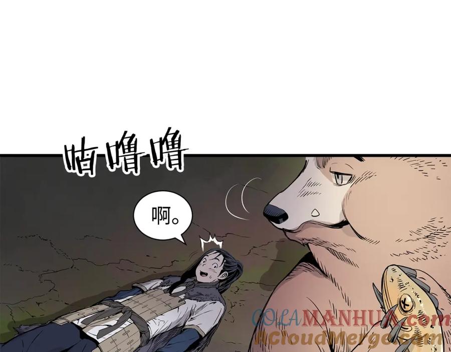 第173页