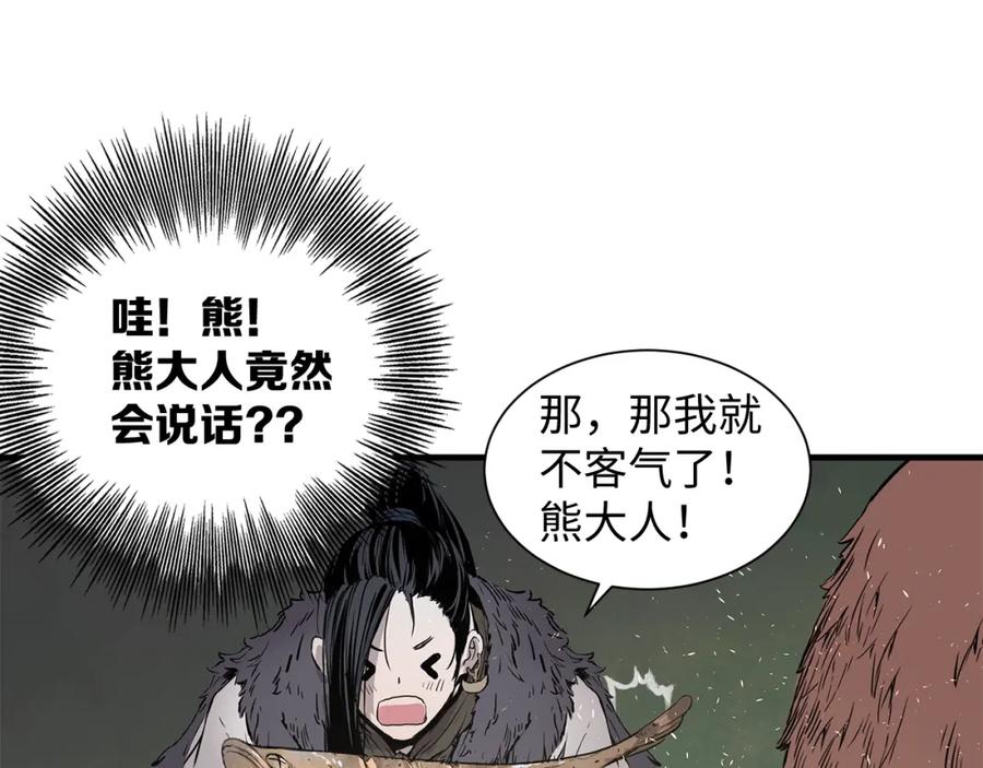 第178页
