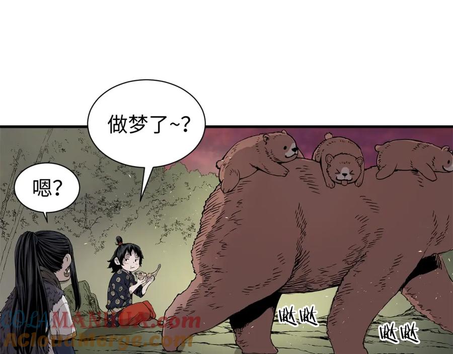 第181页