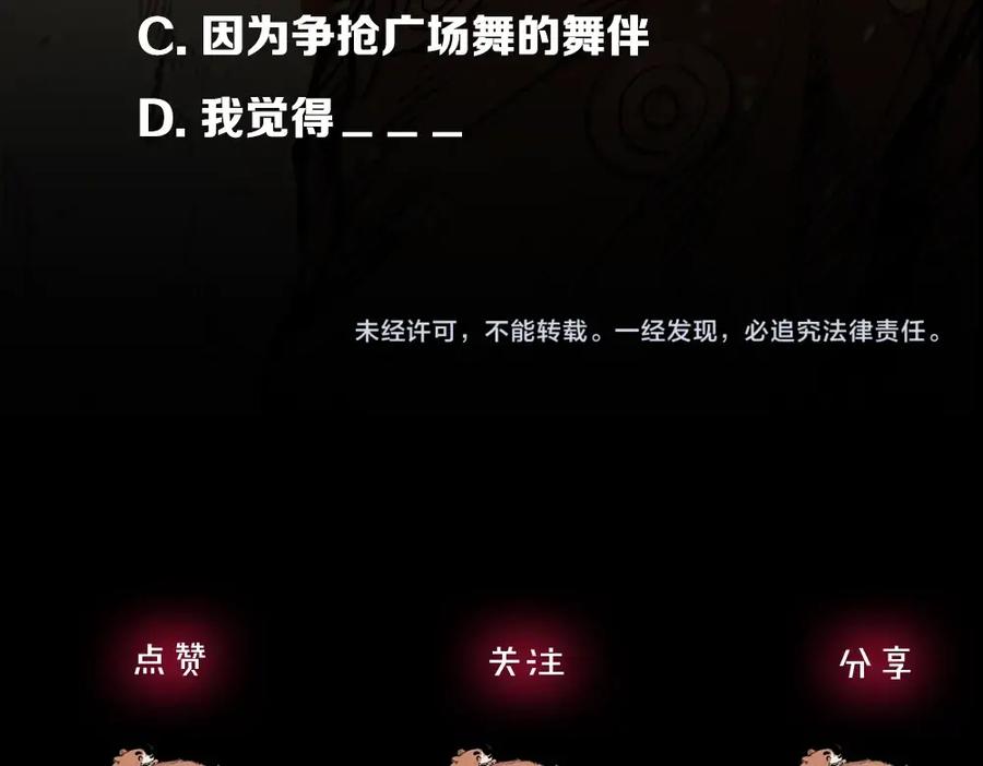 第188页