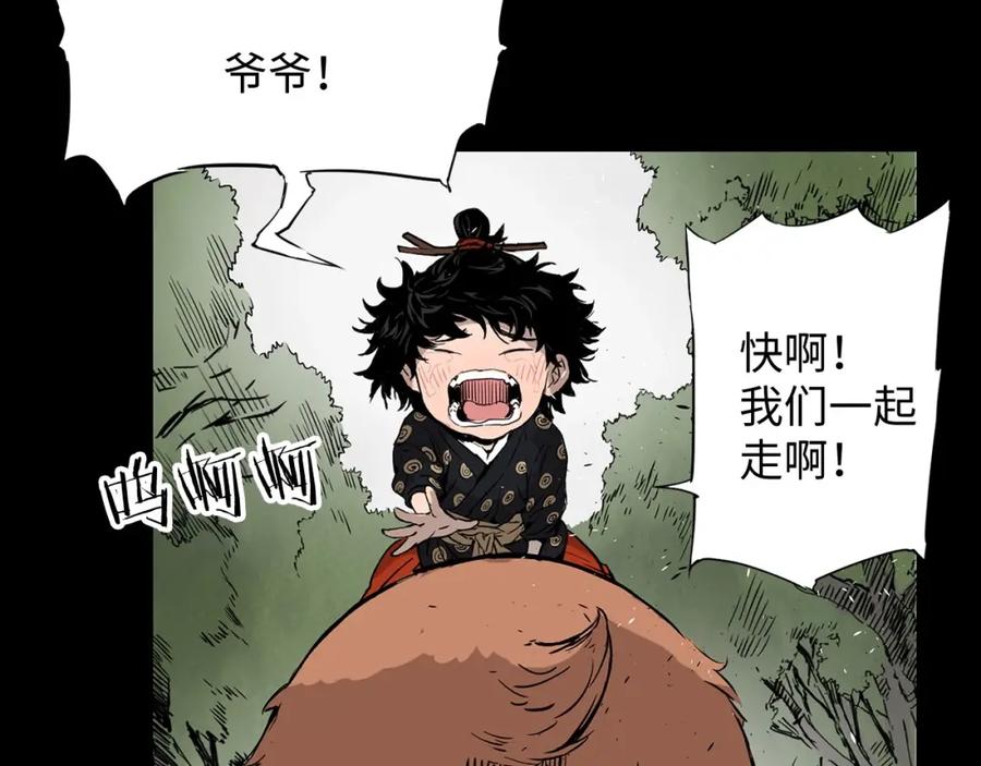 第110页