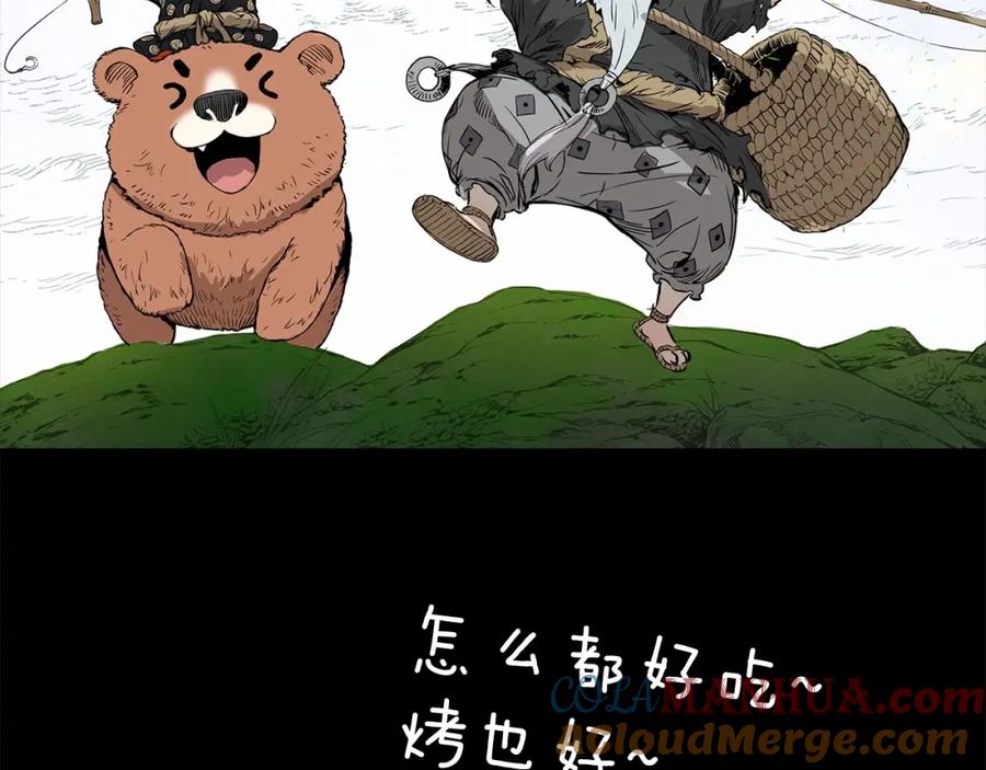 第173页